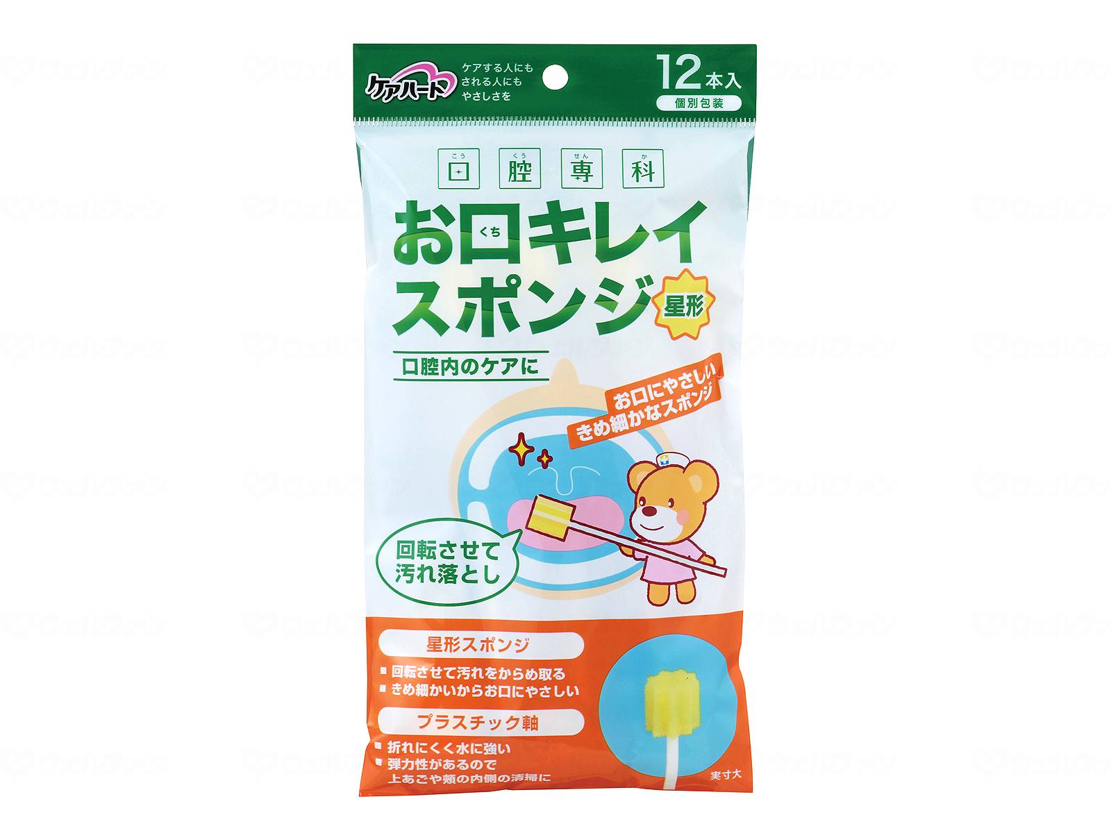 【直送品】玉川衛材お口キレイスポンジ 星形ケース12本入【別途送料発生は連絡します、割引キャンセル返品不可】