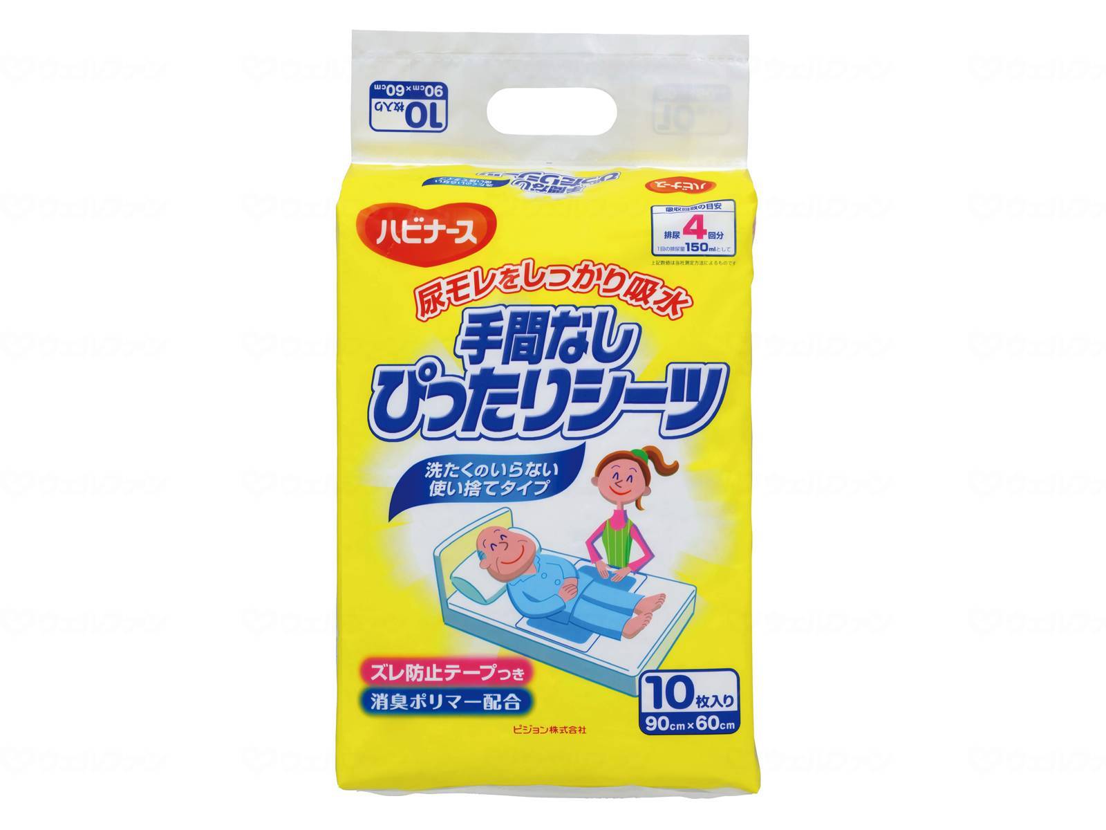 【直送品】ピジョンタヒラハビナース　手間なしぴったりシーツ10枚入--11151【別途送料発生は連絡します、割引キャンセル返品不可】