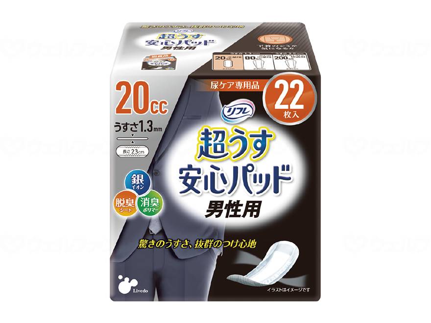 【直送品】リブドゥリフレ 超うす安心パッド男性用/ケース/20ccケース20cc18122【別途送料発生は連絡します、割引キャンセル返品不可】
