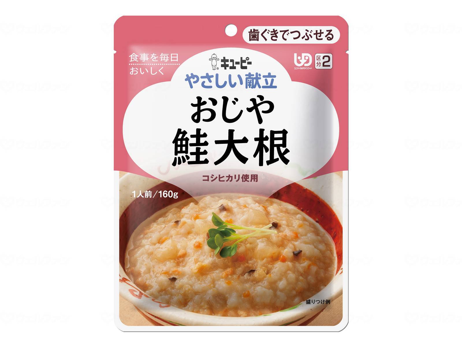 【直送品】キユーピーやさしい献立ボールおじや鮭大根Y2-4【別途送料発生は連絡します、割引キャンセル..