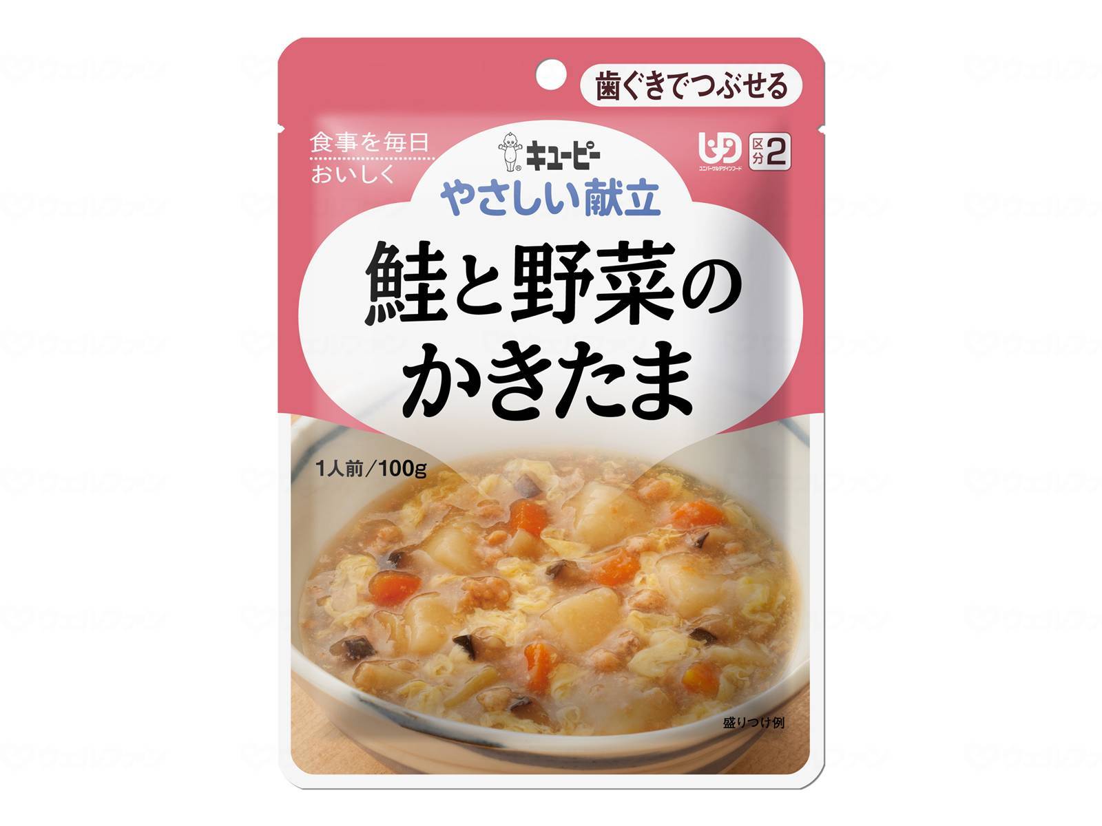 【直送品】キユーピーやさしい献立ボール鮭と野菜のかきたまY2-11【別途送料発生は連絡します、割引キ..