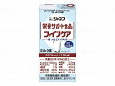 【直送品】キユーピーファインケアすっきりテイストケースミルク風味【別途送料発生は連絡します、割引キャンセル返品不可】