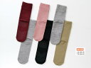 【直送品】神戸生絲ゴムなしすべり止めソックス婦人(秋冬用)ピンク-3333H【別途送料発生は連絡します、割引キャンセル返品不可】