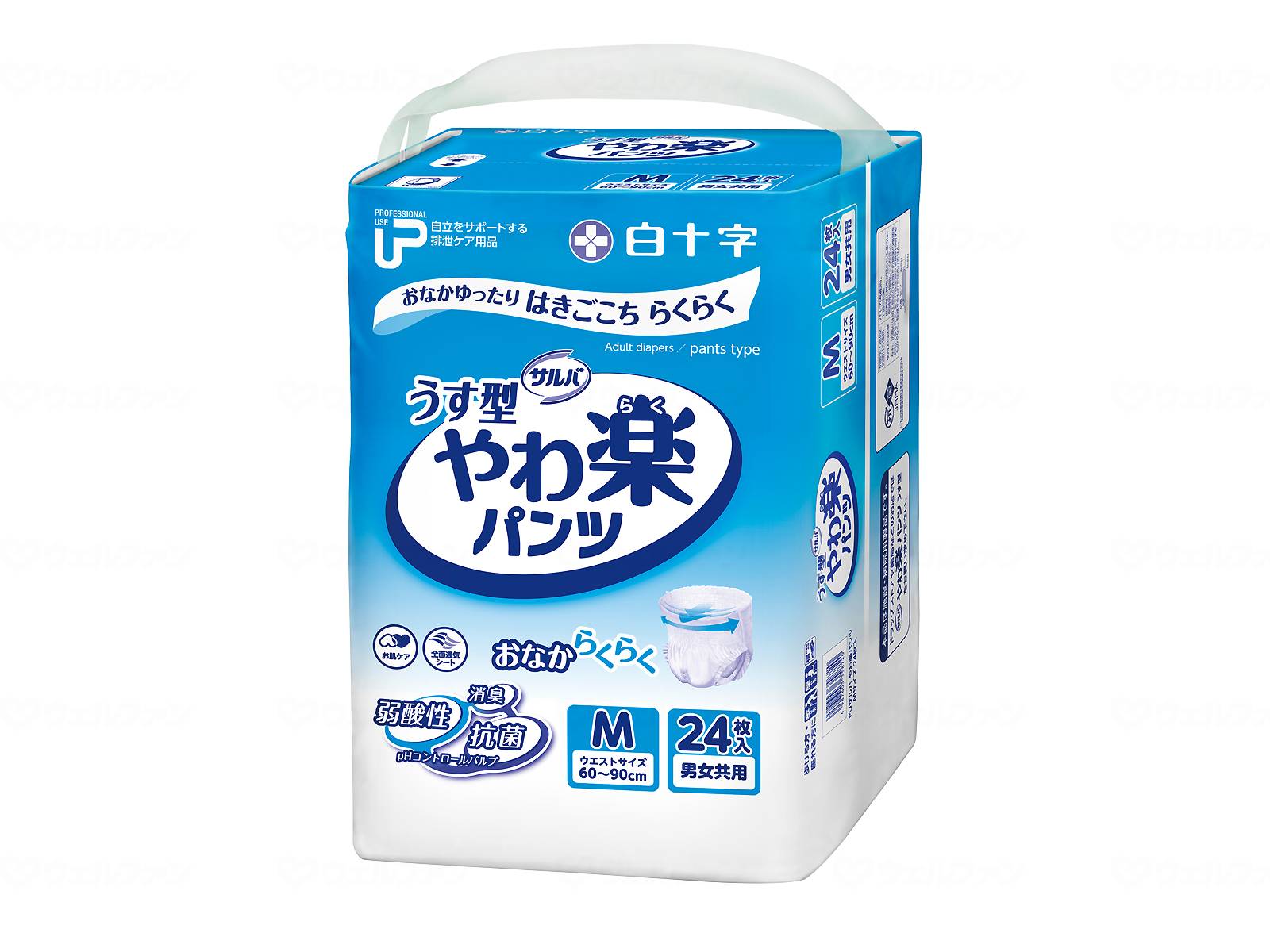 【直送品】白十字PUサルバやわ楽パンツ袋M35872【別途送料発生は連絡します、割引キャンセル返品不可】