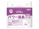 【直送品】日本製紙クレシアGパワー消臭パッド900袋90084485【別途送料発生は連絡します、割引キャンセル返品不可】(4)
