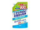 【直送品】ライオンケミカルバスリフレ バスクレンジングつめかえ/袋/800ml袋800mlAG28773【別途送料発生は連絡します、割引キャンセル返品不可】