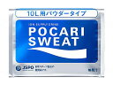 【直送品】大塚製薬ポカリスエット 10L用粉末/袋/740g袋740g-【別途送料発生は連絡します、割引キャンセル返品不可】