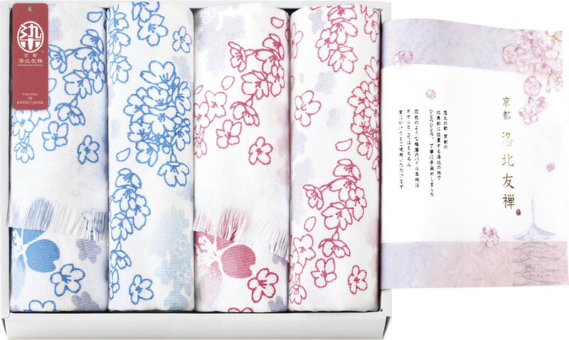 【直送品】 京都 洛北友禅 ひとつひとつ手染めのマルチタオル ショート4P KYT28800 B1016570【別途送料..