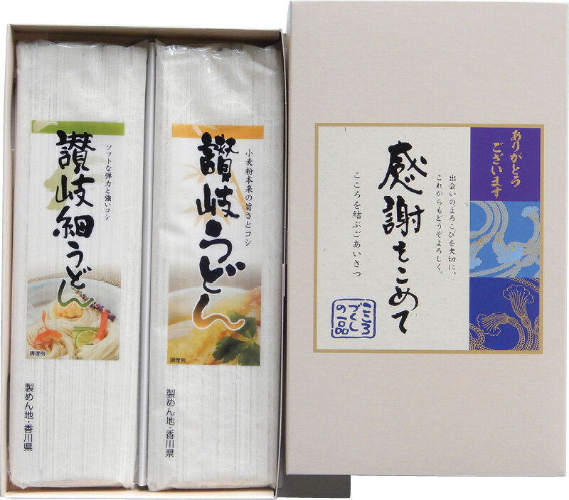 【直送品】 讃岐うどん 感謝をこめて MEF-60K B1024536【別途送料発生は連絡します】
