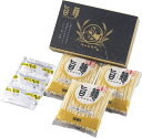 【直送品】 福山製麺所「旨麺」とんこつラーメン FK-T B1032576【別途送料発生は連絡します】