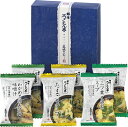 【直送品】ろくさん亭 道場六三郎 フリーズドライ ギフト BR-A B1033517【別途送料発生は連絡します】