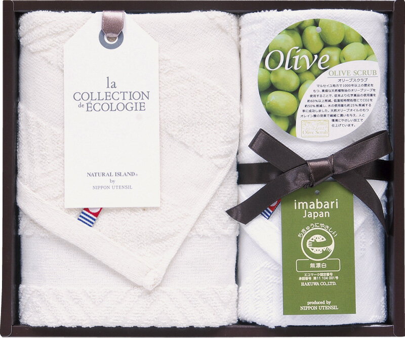 【直送品】ナチュラルアイランド 今治オリーブスクラブII フェイスタオル&ハンドタオル TNI1503011 B10..