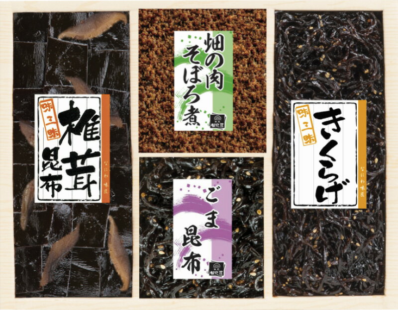 【直送品】浪花佃史屋 味三昧 LL-20 B1064546【別途送料発生は連絡します】