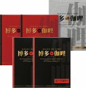【直送品】博多the伽哩 ビーフ・チキンカレーセット KBC-BO B1064600【別途送料発生は連絡します】