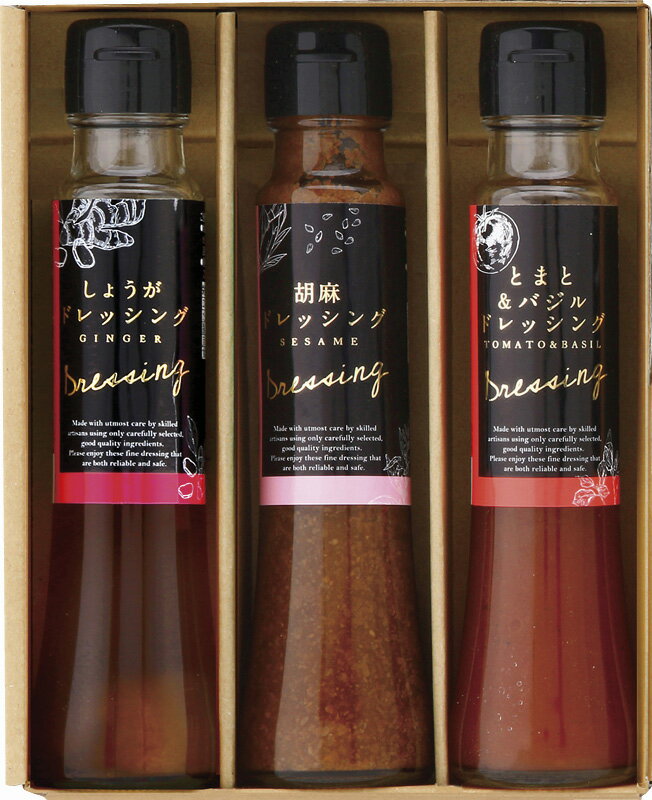 【直送品】オクルヤ 小豆島うまれ 彩りドレッシングギフト DS-3Y B1065628【別途送料発生は連絡します】