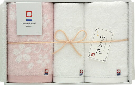 【直送品】今治製タオル 雪月花?さくら? フェイスタオル2P&ウォッシュタオル SG88200 B1070628【別途送料発生は連絡します】 【直送品】今治製タオル 雪月花?さくら? フェイスタオル2P&ウォッシュタオル SG88200 B1070628【別途送料発生は連絡します】