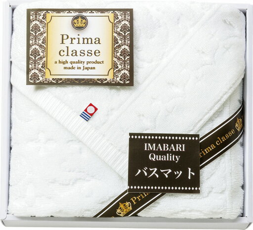 【直送品】今治プリマクラッセ ホテルバスマット IHB-255 B1072565【別途送料発生は連絡します】 【直送品】今治プリマクラッセ ホテルバスマット IHB-255 B1072565【別途送料発生は連絡します】