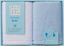 【直送品】 キレイつづく(抗菌加工)フェイスタオル2P KK-2420 B1072608【別途送料発生は連絡します】