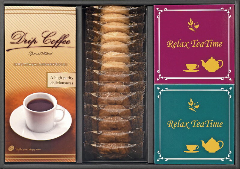 【直送品】ティーブレイクアソート コーヒー・紅茶＆クッキーセット TB-T B1077607【別途送料発生は連..