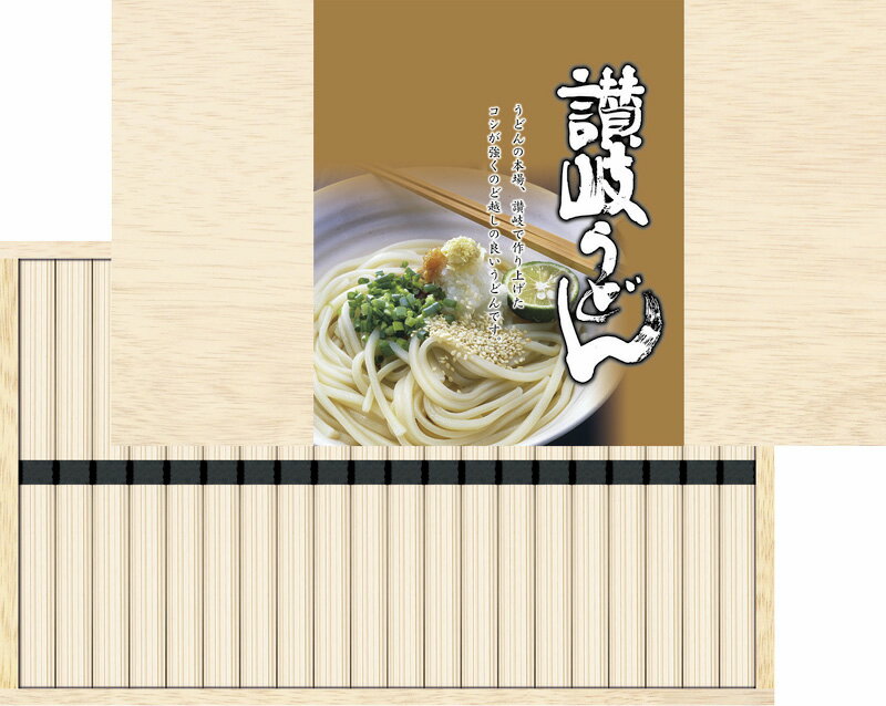 【直送品】麺匠庵 讃岐うどん KUM-25K B1079590【別途送料発生は連絡します】