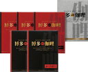 【直送品】博多the伽哩 ビーフ・チキンカレーセット KBC-BE B1080610【別途送料発生は連絡します】
