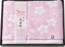 【直送品】今治製タオル 咲染桜 バスタオル SZ-2501 B1087528【別途送料発生は連絡します】(3)