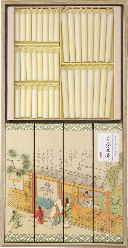 【直送品】カメヤマ 吟撰仙年香 蜜ローソクセット（桐箱） I1347-09-02 B1090619【別途送料発生は連絡..