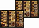 【直送品】 アンドスイーツセレクション ANZ-302 B1093595【別途送料発生は連絡します】