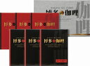 【直送品】博多the伽哩 ビーフ・チキンカレーセット KBC-CO B1098538【別途送料発生は連絡します】