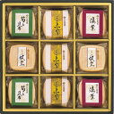 【直送品】久光家 お吸物詰合せ HF-30 B1099610【別途送料発生は連絡します】(4)