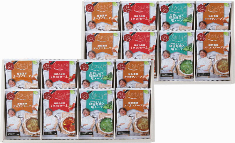 【直送品】坂井宏行監修 C'est bon cadeau 〜素敵な贈り物〜 SKIC-G B1100530【別途送料発生は連絡します】