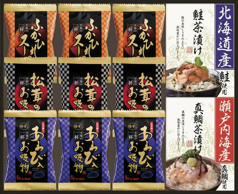 【直送品】 贅沢フリーズドライと海の幸 FDA-30 B1100596【別途送料発生は連絡します】