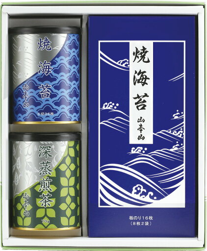 【直送品】山本山 海苔・銘茶詰合せ YNT-403 B1101590【別途送料発生は連絡します】 【直送品】山本山 海苔・銘茶詰合せ YNT-403 B1101590【別途送料発生は連絡します】