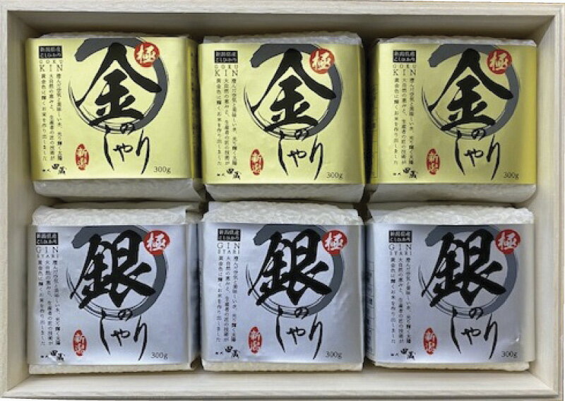 【直送品】初代田蔵 木箱入り極金のしゃり・極銀のしゃり食べくらべギフトセット KKGG-4 B1103620【別途送料発生は連絡します】