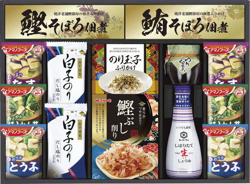【直送品】 キッコーマン＆アマノフーズ食卓詰合せ MSE-40S B1106564【別途送料発生は連絡します】