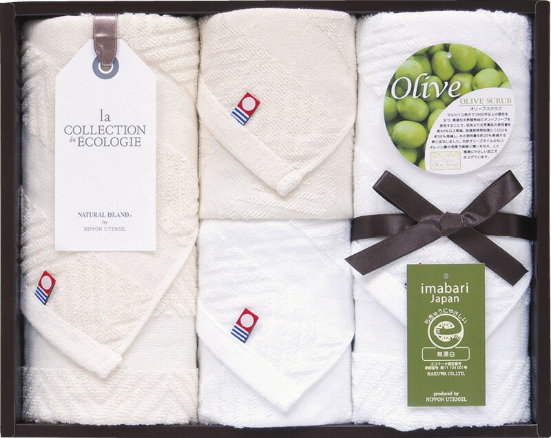 【直送品】ナチュラルアイランド 今治オリーブスクラブII フェイスタオル2P&ハンドタオル2P TNI3003014..