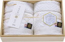 【直送品】 今治小町 白無垢IIハンドタオル2P木箱入 TIK3004201 B1113579【別途送料発生は連絡します】