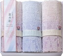 【直送品】しまなみ匠の彩 はなつぼみ フェイスタオル3P IHT-3001 B1114534【別途送料発生は連絡します】