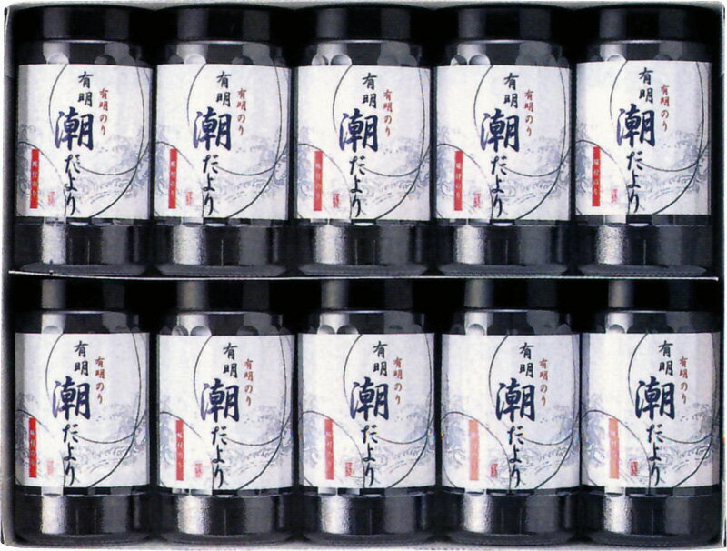 【直送品】 有明潮だより SY-50 B1126569【別途送料発生は連絡します】