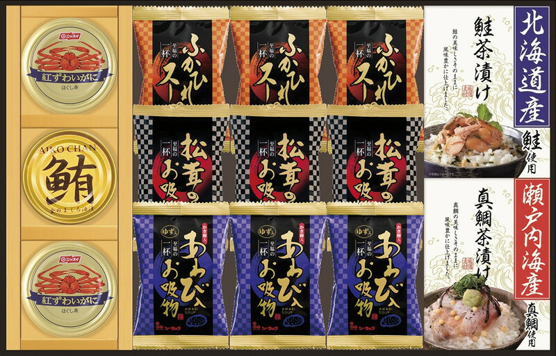 【直送品】 贅沢フリーズドライと海の幸 FDA-50W B1127594【別途送料発生は連絡します】