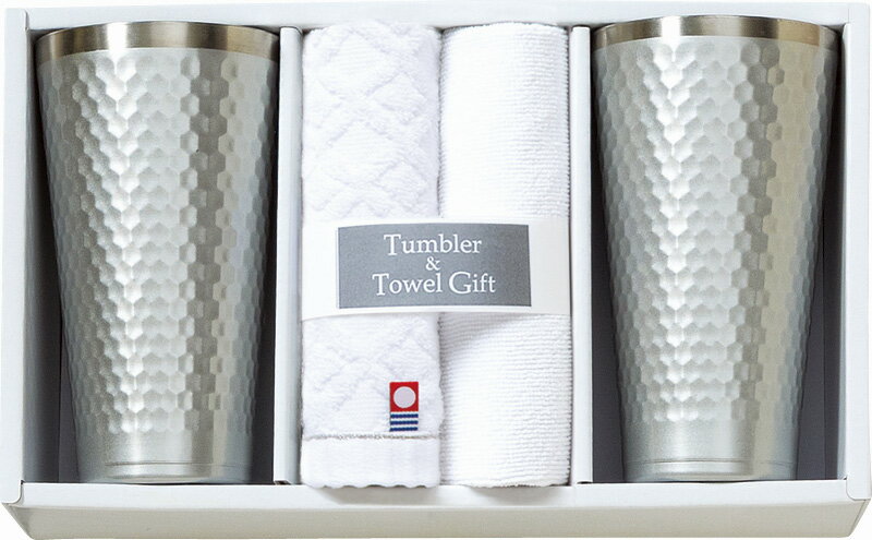 【直送品】 タンブラー＆今治産タオルセット TBR-053 B1136568【別途送料発生は連絡します】