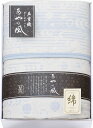 【直送品】泉州あやの風 五重織ガーゼハーフケット SAW-5001 B1138605【別途送料発生は連絡します】