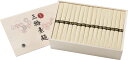 【直送品】 手延べ三輪素麺(レシピ集付) RMX-100 B1152564【別途送料発生は連絡します】