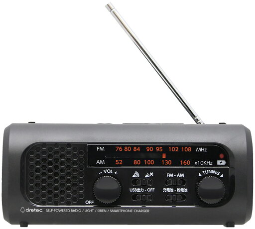 【直送品】ドリテック さすだけ充電ラジオライト3 ブラック PR-323RBK C6015546【別途送料発生は連絡します】 【直送品】ドリテック さすだけ充電ラジオライト3 ブラック PR-323RBK C6015546【別途送料発生は連絡します】