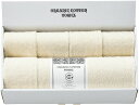 【直送品】 オーガニックコットンバスタオル&フェイスタオル2P OGE10300 C6069540【別途送料発生は連絡します】