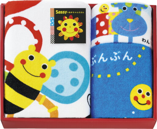 【直送品】 Sassyのあかちゃんえほん タオルセット ブルー SE-8292 C6080554【別途送料発生は連絡します】 【直送品】 Sassyのあかちゃんえほん タオルセット ブルー SE-8292 C6080554【別途送料発生は連絡します】