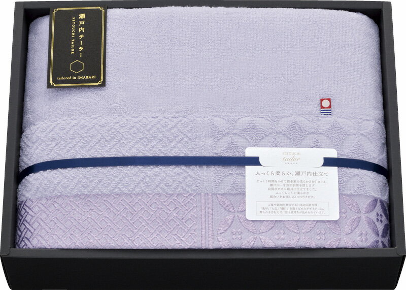 【直送品】瀬戸内テーラー ハーフケット パープル TA-5503PU C6085525【別途送料発生は連絡します】