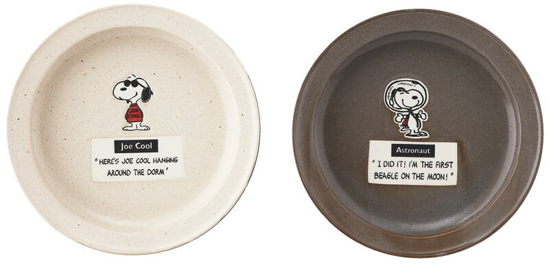 【直送品】ピーナッツ ペアカレーL皿セット SN980-68 C6099575【別途送料発生は連絡します】