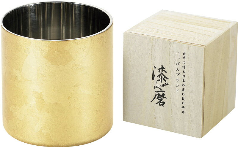 【直送品】漆磨 箔衣 二重ロックカップ（木箱入） SCW-R801 C6111534【別途送料発生は連絡します】