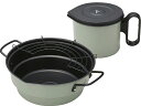 【直送品】ジェルソミーノ 天ぷら鍋23cm&オイルポットセット GEL-ASET C6123605【別途送料発生は連絡します】